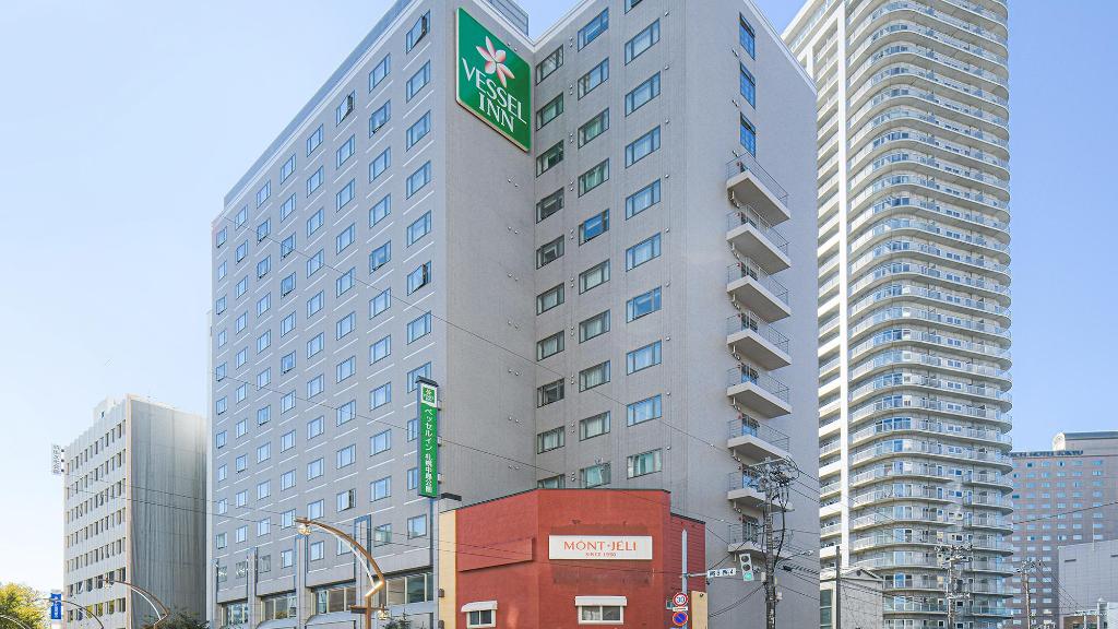 베슬 인 삿포로 나카지마 파크